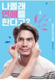 Poster_3