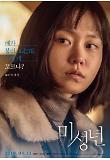 Poster_5