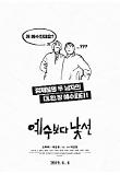 Poster_1