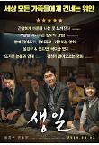 Poster_5