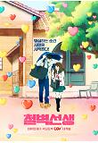 Poster_2
