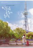 Poster_1