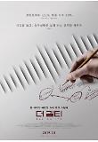 Poster_2