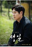 Poster_2