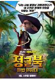 Poster_5