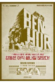 main_poster.jpg