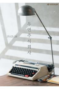 포스터.jpg