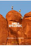 Poster_4