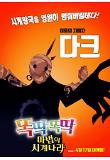 Poster_6