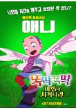 Poster_1