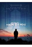 Poster_2