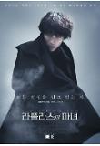 Poster_3