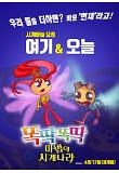 Poster_2