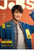Poster_4