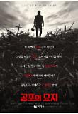 Poster_2