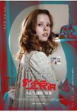 Poster_5