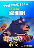 Poster_3