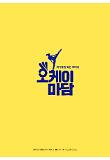 Poster_19