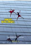 Poster_2