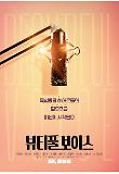 Poster_1