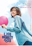 Poster_6