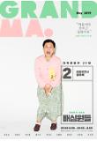 Poster_6