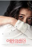 Poster_6