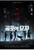 Poster_1