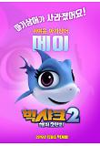 Poster_4
