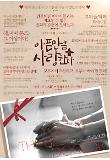 Poster_1