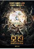 Poster_2