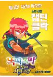 Poster_4