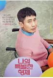 Poster_4