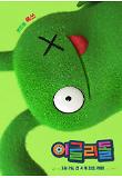 Poster_7