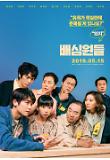 Poster_1