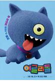Poster_6