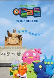 Poster_11