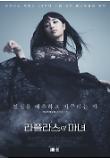 Poster_2