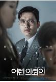 Poster_5