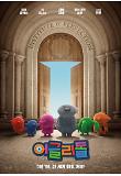 Poster_2