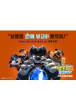 Poster_4