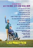Poster_7
