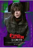 Poster_3
