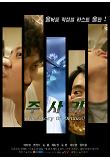 Poster_1