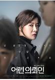 Poster_7