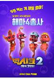 Poster_7