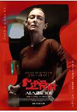 Poster_6