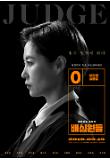 Poster_3