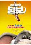 Poster_1