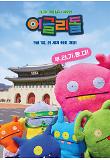 Poster_10